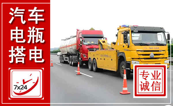 万山吊车,汽车救援吊车电话