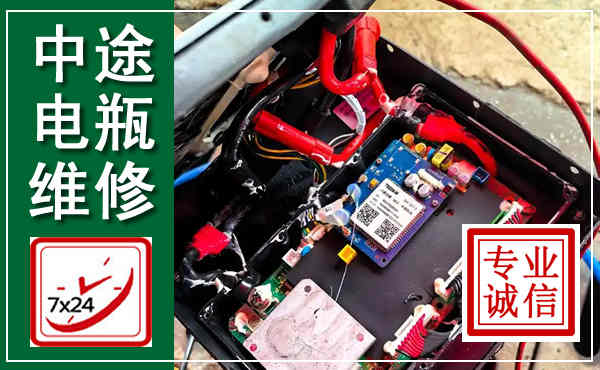 万山汽车换电瓶,附近电瓶维修救援电话