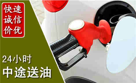 万山中途送油场景与案例