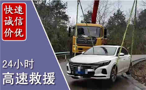 万山高速公路救援场景与案例