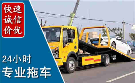 万山拖车救援场景与案例