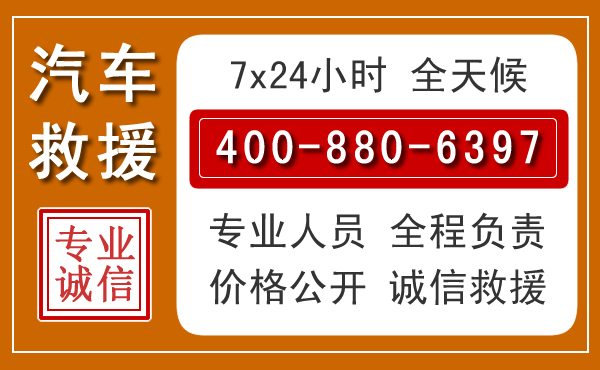 万山夏季多雨季节,新能源汽车救援的五大注意事项