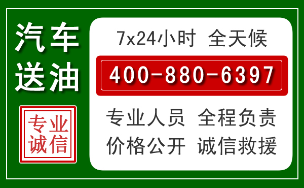 万山拖车救援发展新趋势：北斗导航系统加持下的拖车救援特点