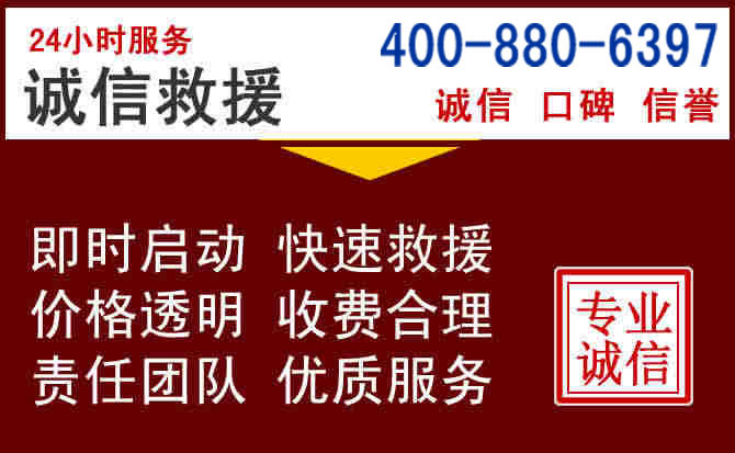 万山汽车救援 万山汽车救援