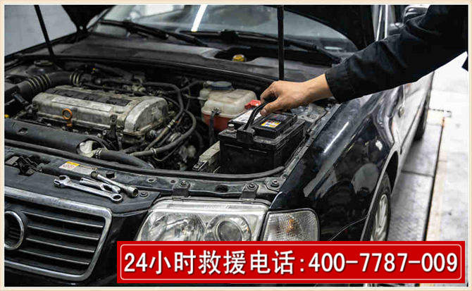万山汽车搭电 万山汽车搭电